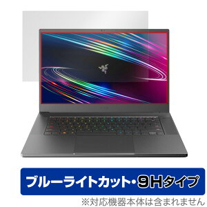 Razer Blade 15 (2020) Advanced Model FHDf ی tB OverLay Eye Protector 9H for CU[ uCh 15 2020 FHD tی u[CgJbg