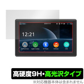 Coral Vision CarPlay Wireless Lite A 保護 フィルム OverLay 9H Brilliant for コーラル ビジョン ワイヤレス ライト A カーナビ 9H 高硬度 高光沢