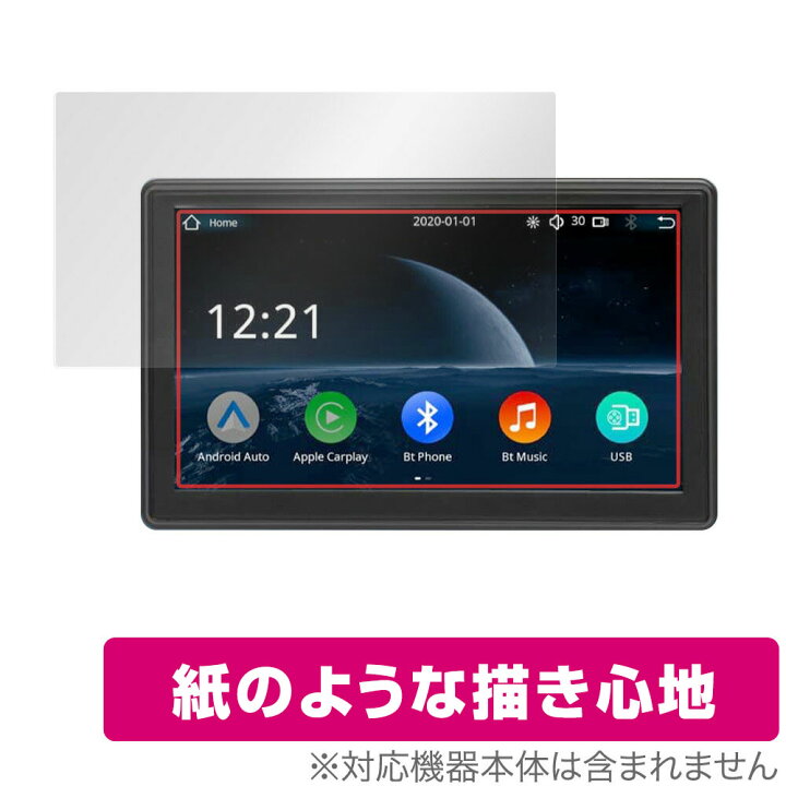 楽天市場】Coral Vision CarPlay Wireless Lite A 保護 フィルム 