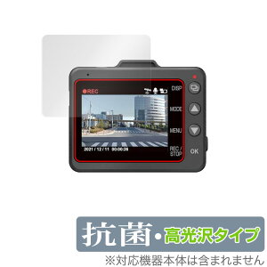 Yupiteru �h���C�u���R�[�_�[ marumie Y-3000 / Z-300 �ی� �t�B���� OverLay �R�� Brilliant for ���s�e�� �}���~�G Y-3000 Z-300 �R�� �R�E�C���X ������