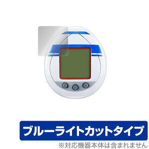 R2-D2 TAMAGOTCHI ی tB OverLay Eye Protector for o_C r2d2 ܂ nano tی ڂɂ₳ u[Cg Jbg
