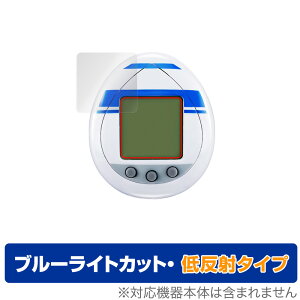 R2-D2 TAMAGOTCHI ی tB OverLay Eye Protector ᔽ for o_C r2d2 ܂ nano tی u[CgJbg f荞݂}