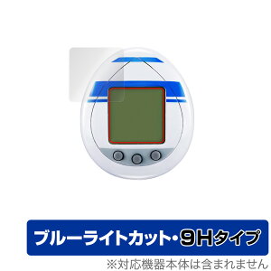 R2-D2 TAMAGOTCHI ی tB OverLay Eye Protector 9H for o_C r2d2 ܂ nano tی 9H dx u[CgJbg