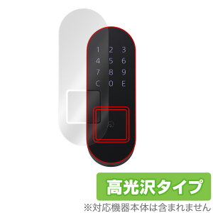 Qrio Pad (Q-KP2) �ی� �t�B���� OverLay Brilliant �L�����I �p�b�h Q-KP2 �J�[�h���[�_�[���� �i���o�[�p�b�h���� �t���ی� �w�䂪���ɂ��� �h�w�� ������