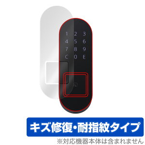 Qrio Pad (Q-KP2) ی tB OverLay Magic LI pbh Q-KP2 J[h[_[ io[pbh tی LYC ώw hw R[eBO