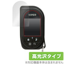 楽天市場】viper リモコンの通販