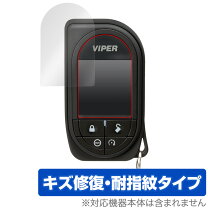 楽天市場】viper 7945v リモコンの通販
