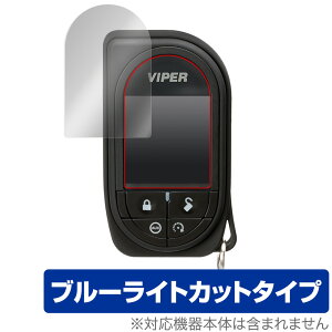VIPER 7945V ی tB OverLay Eye Protector for oCp[ 7945V R J[ZLeB tی ڂɂ₳ u[Cg Jbg