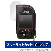 楽天市場】viper 7945v リモコンの通販