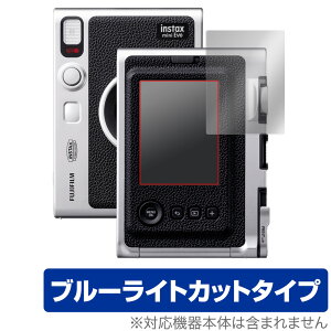 FUJIFILM `FL instax mini Evo ی tB OverLay Eye Protector for tWtC `FL CX^bNX ~j Evo tی u[CgJbg