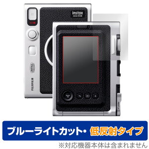 FUJIFILM `FL instax mini Evo ی tB OverLay Eye Protector ᔽ for tWtC `FL CX^bNX ~j Evo u[CgJbg