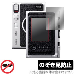 FUJIFILM `FL instax mini Evo ی tB OverLay Secret for tWtC `FL CX^bNX ~j Evo vCoV[tB^[ ̂h~