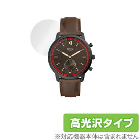 FOSSIL NEUTRA HYBRID SMARTWATCH 保護 フィルム OverLay Brilliant for フォッシル ハイブリッド スマートウォッチ 液晶保護 指紋がつきにくい 防指紋 高光沢