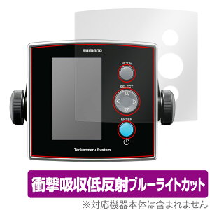 V}m 20 T CV-FISH ی tB OverLay Absorber for SHIMANO 20 T CV-FISH T Ռz ᔽ u[CgJbg Au\[o[ R