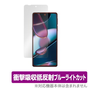 motorola edge x30 ی tB OverLay Absorber for g[ X}[gtH GbW x30 Ռz ᔽ u[CgJbg Au\[o[ R