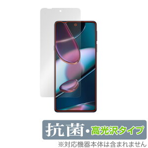 motorola edge x30 �ی� �t�B���� OverLay �R�� Brilliant for ���g���[�� �X�}�[�g�t�H�� �G�b�W x30 Hydro Ag+ �R�� �R�E�C���X ������