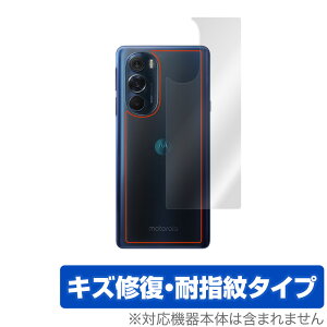 motorola edge x30 w ی tB OverLay Magic for g[ X}[gtH GbW x30 {̕یtB LYC ώwR[eBO