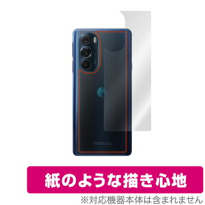 motorola edge x30 w ی tB OverLay Paper g[ X}[gtH GbW x30 ̂悤ȃtB UUGŃz[hAbv