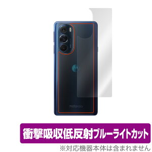 motorola edge x30 w ی tB OverLay Absorber for g[ X}[gtH GbW x30 Ռz ᔽ u[CgJbg Au\[o[ R