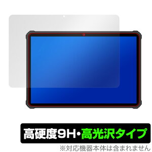 OUKITEL RT1 �ی� �t�B���� OverLay 9H Brilliant for �I�E�L�e�� �^�u���b�g RT1 9H ���d�x�œ�������������������^�C�v