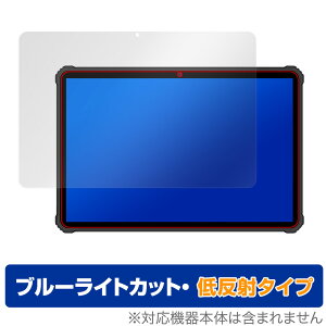 OUKITEL RT1 �ی� �t�B���� OverLay Eye Protector �ᔽ�� for �I�E�L�e�� �^�u���b�g RT1 �t���ی� �u���[���C�g�J�b�g �f�荞�݂�}����