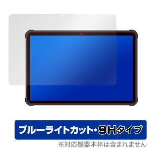 OUKITEL RT1 �ی� �t�B���� OverLay Eye Protector 9H for �I�E�L�e�� �^�u���b�g RT1 �t���ی� 9H ���d�x �u���[���C�g�J�b�g