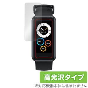 realme Band 2 �ی� �t�B���� OverLay Brilliant for ���A���~�[ �o���h 2 �X�}�[�g�E�H�b�` �t���ی� �w�䂪���ɂ��� �h�w�� ������