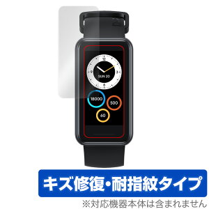 realme Band 2 �ی� �t�B���� OverLay Magic for ���A���~�[ �o���h 2 �X�}�[�g�E�H�b�` �t���ی� �L�Y�C�� �ώw�� �h�w�� �R�[�e�B���O