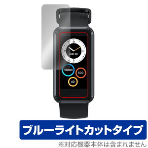 realme Band 2 �ی� �t�B���� OverLay Eye Protector for ���A���~�[ �o���h 2 �X�}�[�g�E�H�b�` �t���ی� �ڂɂ₳���� �u���[���C�g �J�b�g