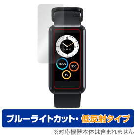 realme Band 2 保護 フィルム OverLay Eye Protector 低反射 for リアルミー バンド 2 スマートウォッチ 液晶保護 ブルーライトカット 映り込みを抑える