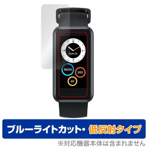 realme Band 2 ی tB OverLay Eye Protector ᔽ for A~[ oh 2 X}[gEHb` tی u[CgJbg f荞݂}
