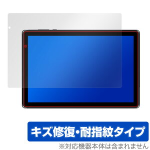 IRIE 10.1�C���`�^�u���b�g FFF-TAB10A2 �ی� �t�B���� OverLay Magic for �A�C���[ 10.1�C���`�^�u���b�g �t���ی� �L�Y�C�� �ώw�� �h�w�� �R�[�e�B���O