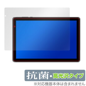 IRIE 10.1インチタブレット FFF-TAB10A2 保護 フィルム OverLay 抗菌 Brilliant for アイリー 10.1インチタブレット Hydro Ag+ 抗菌 抗ウイルス 高光沢
