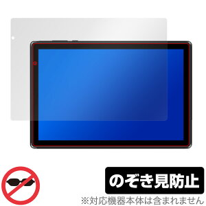 IRIE 10.1�C���`�^�u���b�g FFF-TAB10A2 �ی� �t�B���� OverLay Secret for �A�C���[ 10.1�C���`�^�u���b�g �t���ی� �v���C�o�V�[�t�B���^�[ �̂������h�~