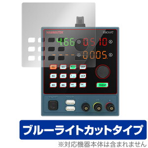 HANMATEK HM310T ی tB OverLay Eye Protector for HANMATEK HM310T 艻d tی ڂɂ₳ u[Cg Jbg