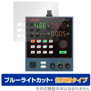 HANMATEK HM310T ی tB OverLay Eye Protector ᔽ for HANMATEK HM310T 艻d tی u[CgJbg f荞݂}
