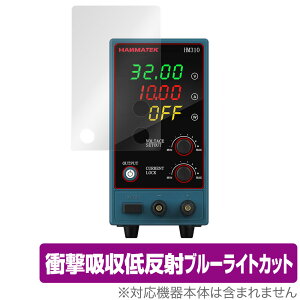 HANMATEK HM310 ی tB OverLay Absorber for HANMATEK HM310 艻dՌz ᔽ u[CgJbg Au\[o[ R