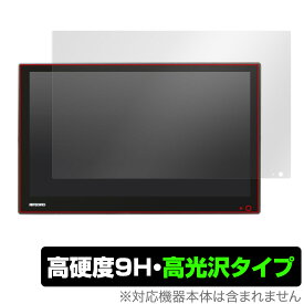 ADTECHNO 業務用マルチメディアディスプレイ LCD1560S 保護 フィルム OverLay 9H Brilliant for エーディーテクノ ディスプレイ 高硬度で透明感が美しい高光沢