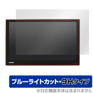 ADTECHNO Ɩp}`fBAfBXvC LCD1560S ی tB OverLay Eye Protector 9H for G[fB[eNm fBXvC dx u[CgJbg