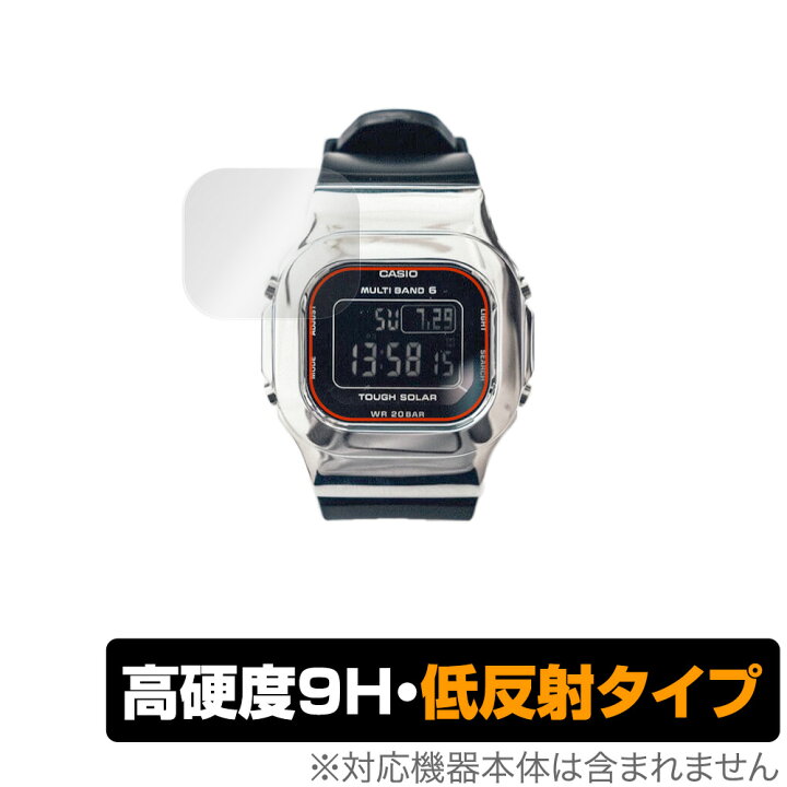 楽天市場】DAMUE カスタムG-SHOCK 5000 保護 フィルム OverLay 9H Plus  