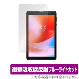 ALLDOCUBE Smile 1 保護 フィルム OverLay Absorber for オールドキューブ スマイル ワン タブレット 衝撃吸収 低反射 ブルーライトカット アブソーバー 抗菌