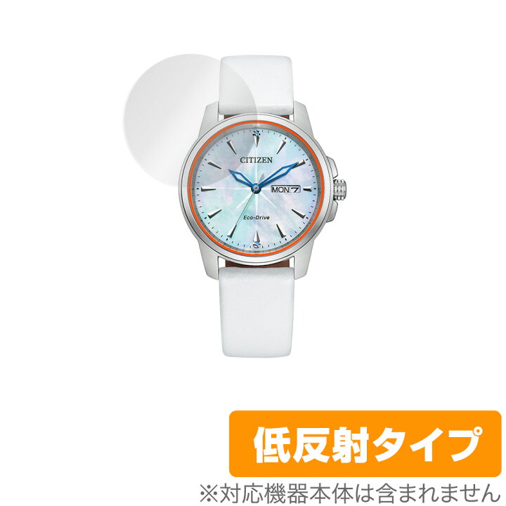 楽天市場】シチズン×ファイナルファンタジーXIV コラボ ウオッチ 