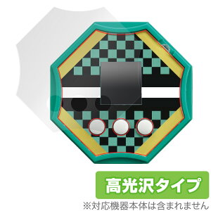 Sł̐n m̓ ی tB OverLay Brilliant for ^Jg~[ Sł̐n m̓ tی w䂪ɂ wh~ 