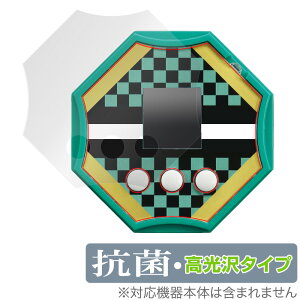 Sł̐n m̓ ی tB OverLay R Brilliant for ^Jg~[ Sł̐n m̓ Hydro Ag+ R RECX 