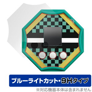 Sł̐n m̓ ی tB OverLay Eye Protector 9H for ^Jg~[ Sł̐n m̓ tی 9H dx u[CgJbg