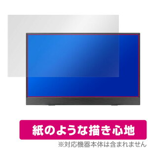 EGOBAS 15.6C` 4K Decode oCj^[ 156STBC ی tB OverLay Paper for EGOBAS 4KfR[hoCj^[ tB ̂悤ȕ`Sn