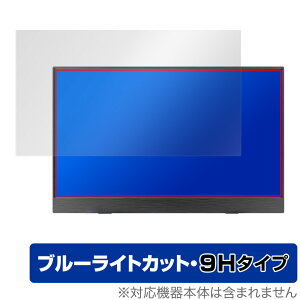 EGOBAS 15.6C` 4K Decode oCj^[ 156STBC ی tB OverLay Eye Protector 9H for EGOBAS oCj^[ dx u[CgJbg