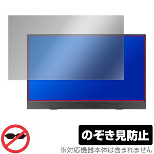 EGOBAS 15.6�C���` 4K Decode ���o�C�����j�^�[ 156STBC �ی� �t�B���� OverLay Secret for EGOBAS ���o�C�����j�^�[ �v���C�o�V�[�t�B���^�[ �̂������h�~