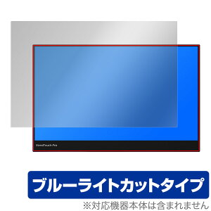 PEPPER JOBS XtendTouch Pro Touchscreen Monitor (XT1610UO) �ی� �t�B���� OverLay Eye Protector for �y�b�p�[�W���u�Y �G�N�X�e���h�^�b�` �v�� ���j�^�[�p