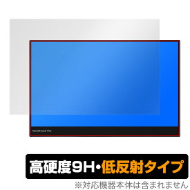 PEPPER JOBS XtendTouch Pro Touchscreen Monitor (XT1610UO) 保護 フィルム OverLay 9H Plus for ペッパージョブズ エクステンドタッチ プロ モニター 用